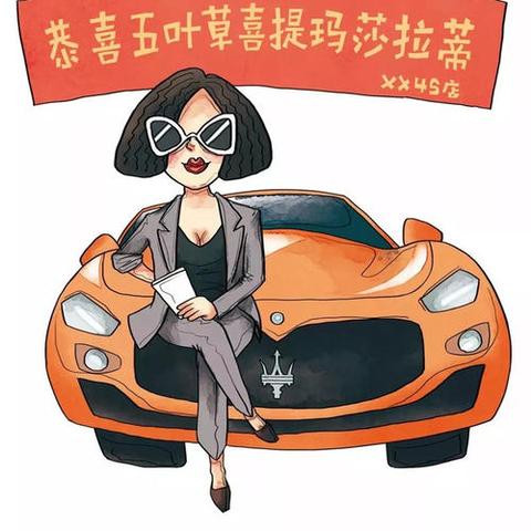 做微商如何打造朋友圈