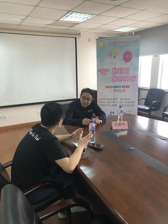 【创社区】“疫”散花开，就创同行——五里桥街道就业创业服务周活动回顾