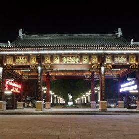 石家庄市龙泉公园在哪里