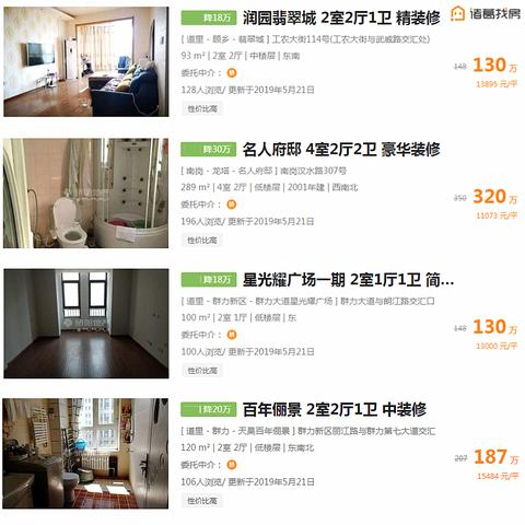 哈尔滨z175车相关长尾关键词有哪些