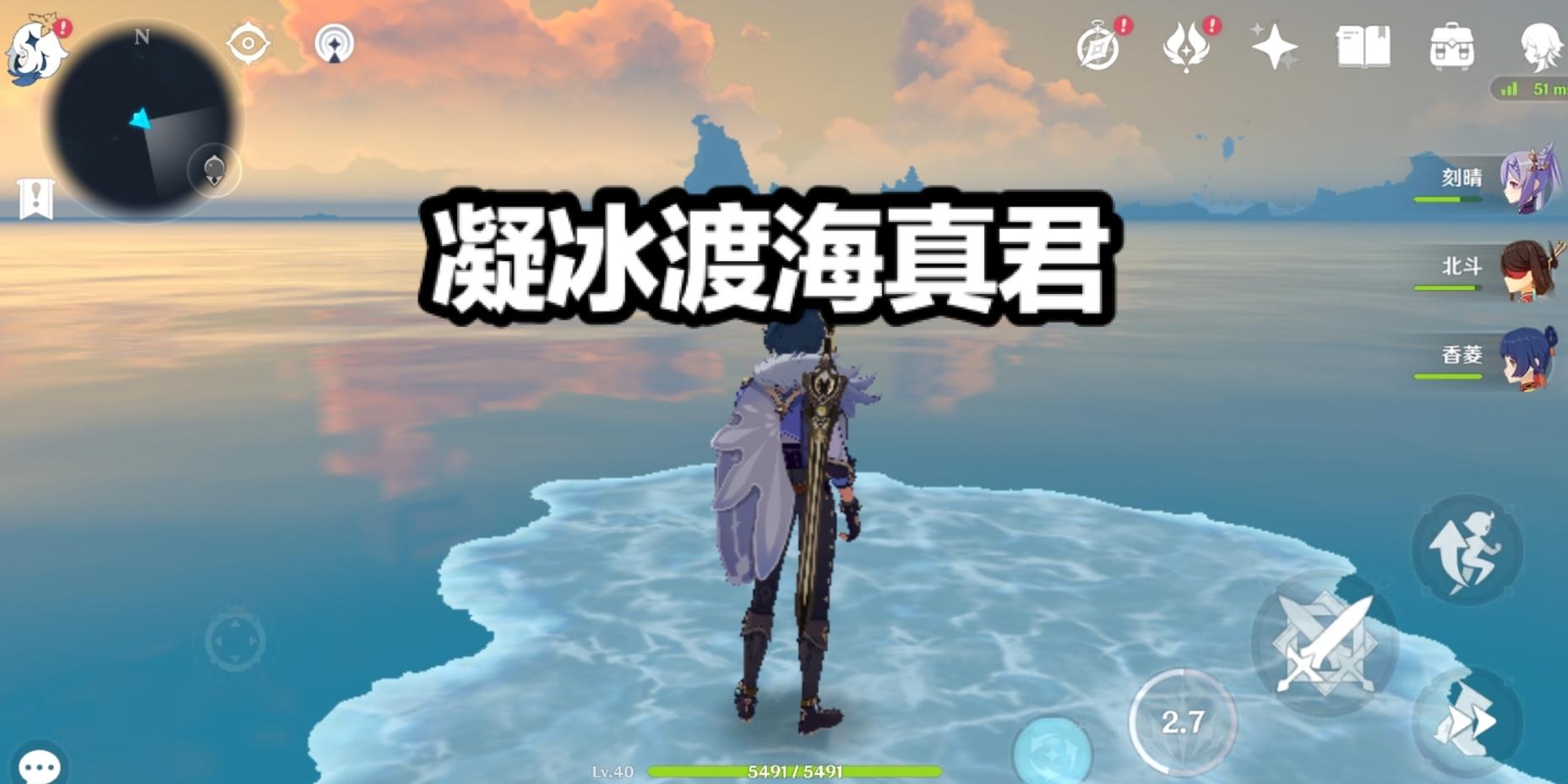 原神稻妻位置怎么去（原神稻妻怎么去其他的岛点亮神像）