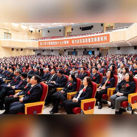 苏州市某区区长什么级别