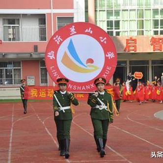 山东临沂市排球的长尾关键词有什么