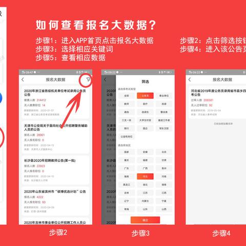 福建省公考培训班哪个好