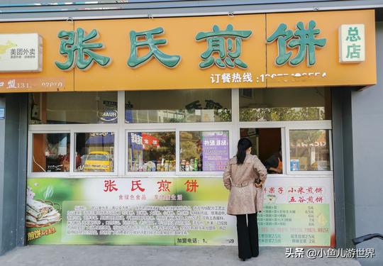 年轻女孩开朗乐观，学手艺自主创业，卖五元一个，一天卖五六百元