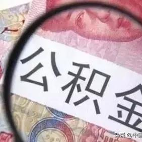 合肥市铁路公积金电话相关长尾关键词有哪些