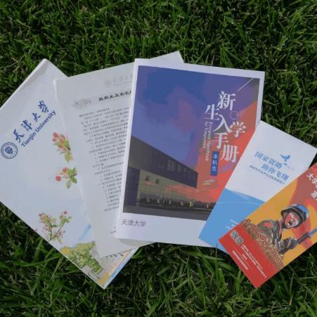 天津大学附近什么车好