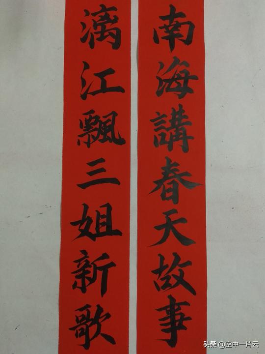 春联，满月酒联，书房对联，你喜欢的对联都有
