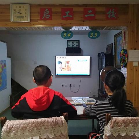 沈阳铁西小学：启工二校，启工三校对比及优缺点？