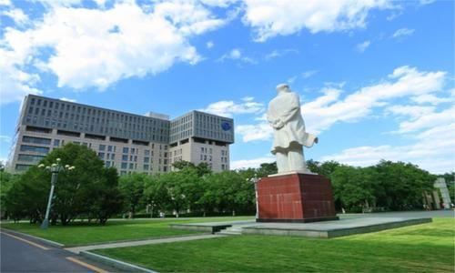 中国地质大学北京官网(中国地质大学北京经济学专业怎么样)