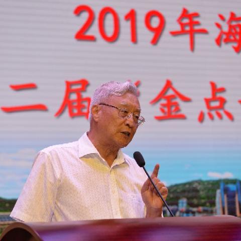 厦门市书记是什么级