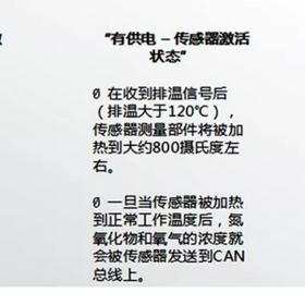 福建车用尿素是什么原理