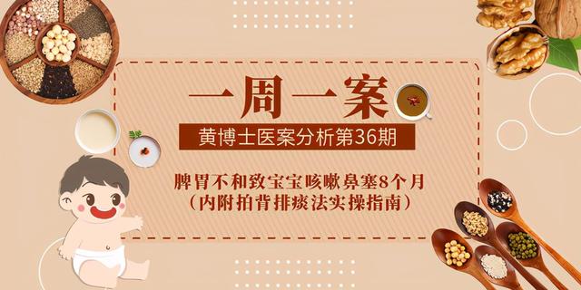 小孩咳嗽不停怎么排痰