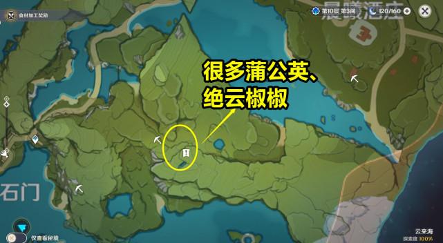 原神璃月的岛怎么去（原神璃月任务铜雀之迹怎么触发）