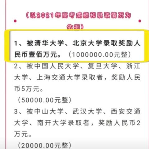 武汉市哪个复读学校好啊