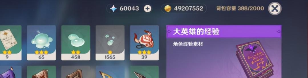 原神抽完签怎么解（原神抽卡完为啥历史记录里没有）