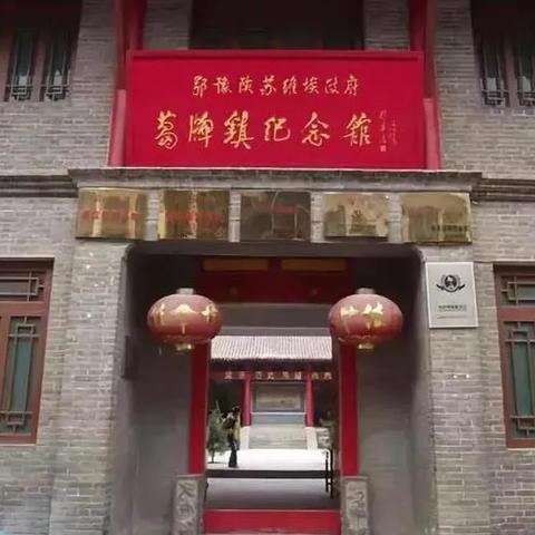 西安市教育学会是什么机构？
