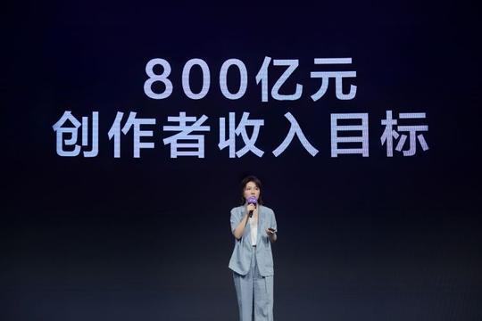 抖音官宣：日活破6亿，未来一年让创作者赚800亿
