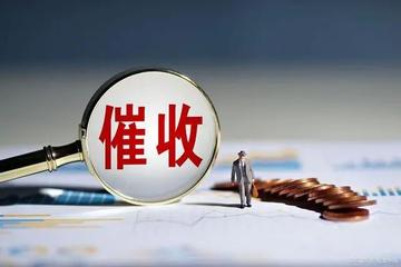 拨打应收账款催收电话的分步指南