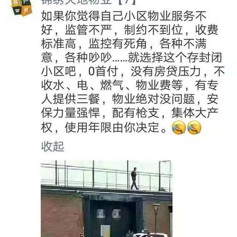 沈阳锦绣中国风相关长尾关键词有哪些