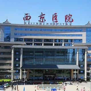 西安市企业什么时候放假