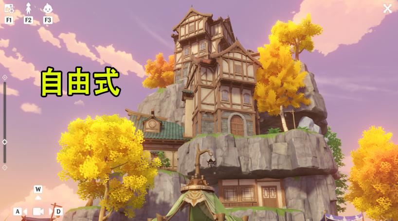 原神家园怎么获得奖励（原神怎么打开放置界面）