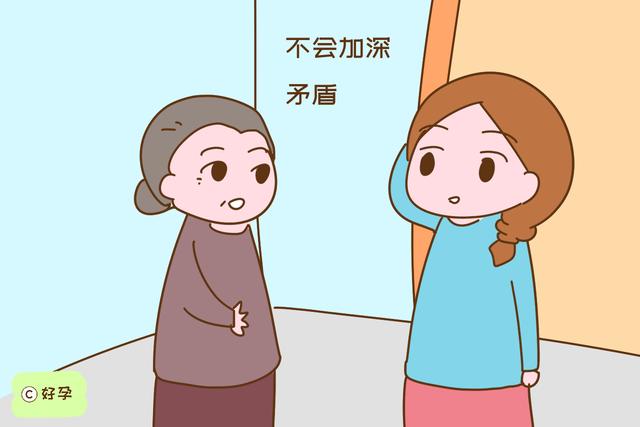 家人该不该干预自己造娃节奏