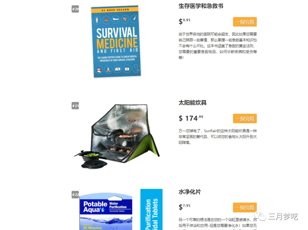 怎么样在电脑登录shopify shopify在欧洲怎么样