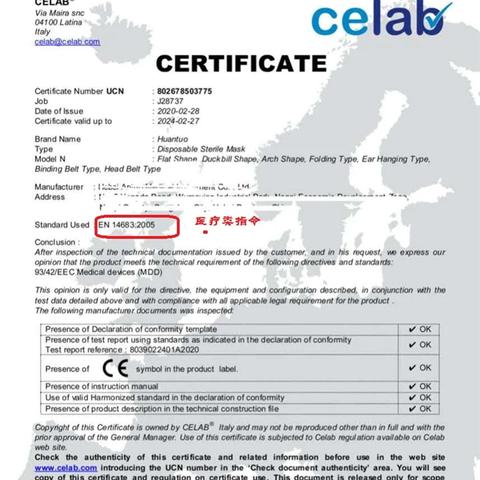 跨境电商证多少钱