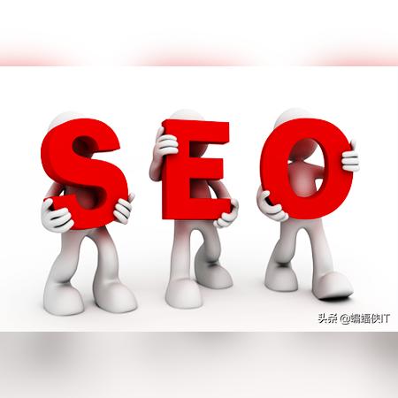 seo几大工作