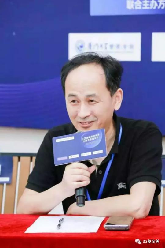 厦门大学链合区块链研究中心成立，33复杂美ceo吴思进受聘