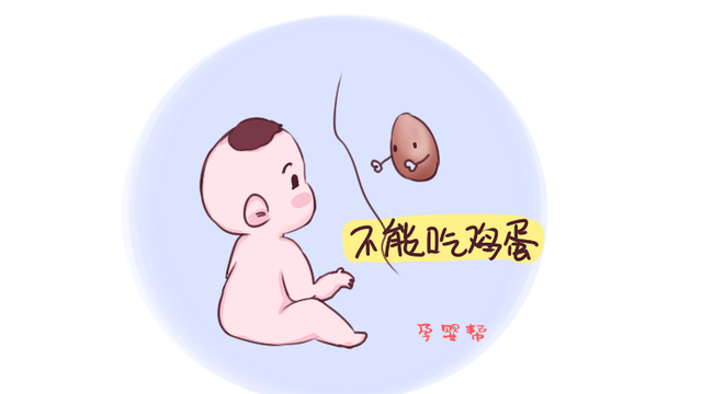 一岁内的宝宝不宜吃哪些水果