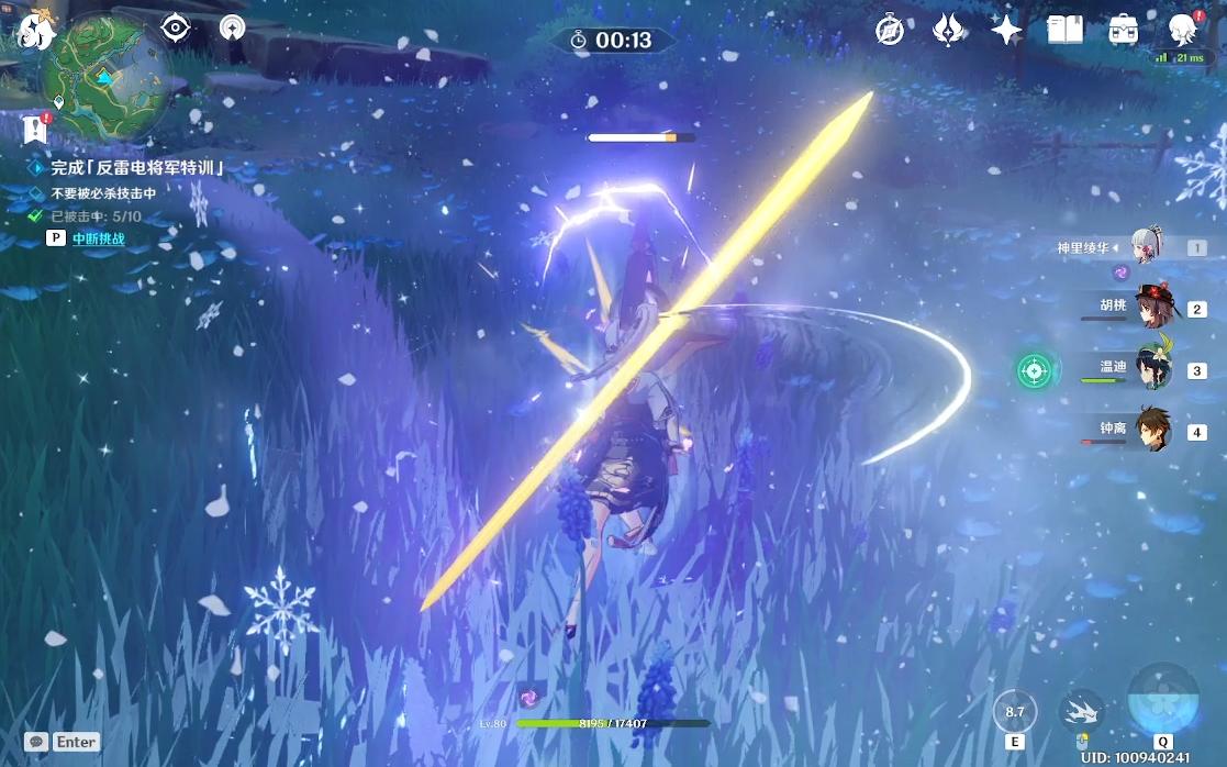 原神怎么才能快速打关卡（原神璃月3c怎么获得）