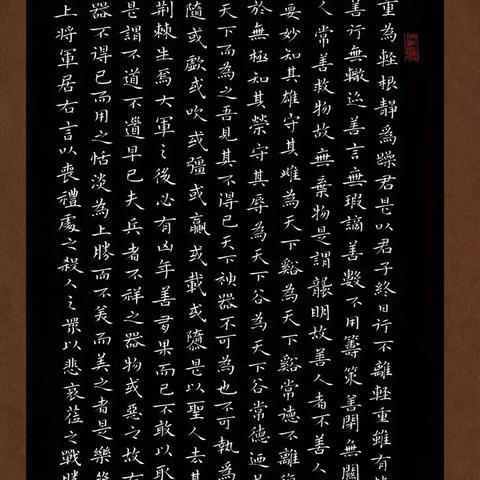 无锡市硬笔协会的长尾关键词有哪些