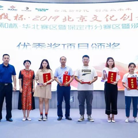 保定市文创雪糕店的长尾关键词有哪些