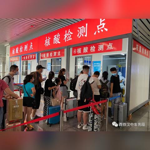 出陕西省需要做核酸吗？