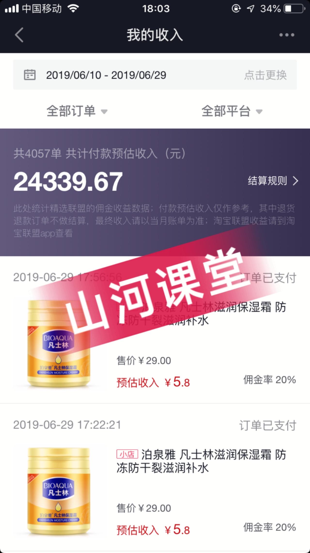 抖音怎么看自己喜歡的作品數(shù)量_抖音怎么看別人播放量 運營百科