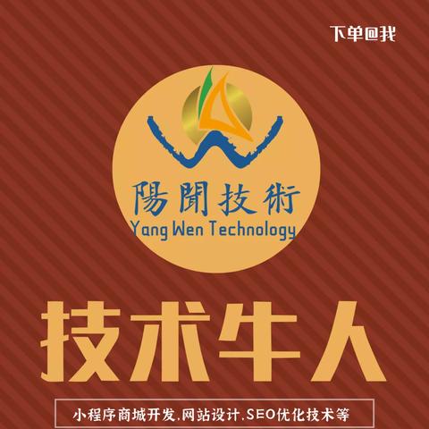 什么是SEO SEO的作用是什么