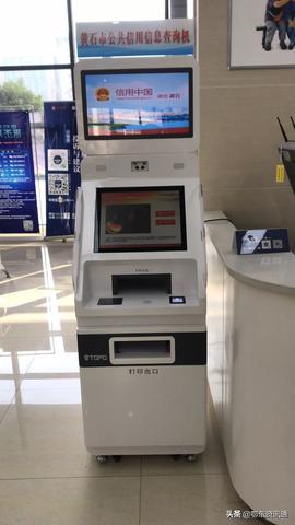 湖北政务服务自助设备