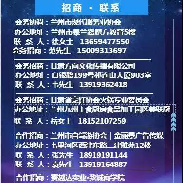 兰州市海天大酒店的相关长尾关键词有哪些