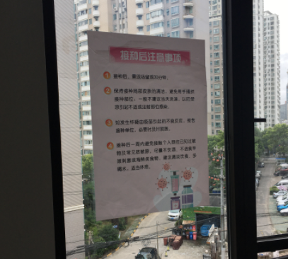儿童必须接种的疫苗有哪些
