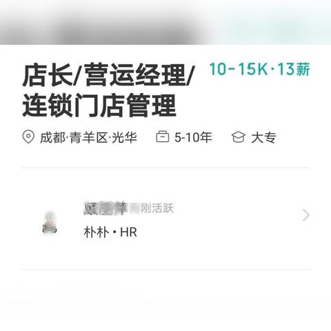 厦门市朴朴售后是干什么