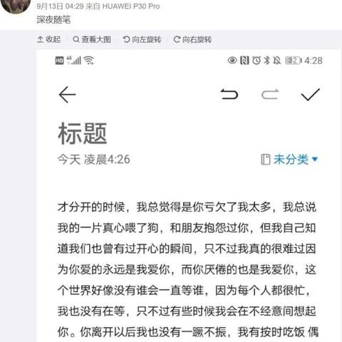 【天津抑郁症正规的医院】相关长尾关键词有哪些