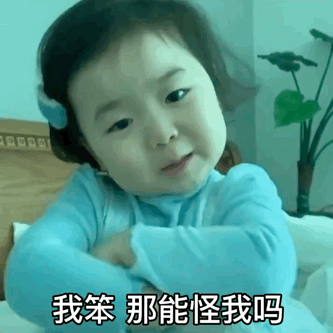 输液 想你的液表情包