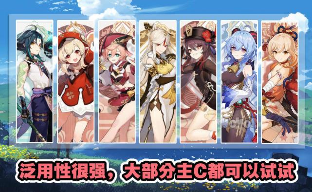 原神凝光怎么用圣遗物（原神关于凝光和芭芭拉的阵容怎么做）