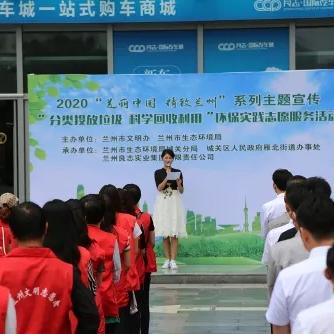 兰州垃圾分类社区宣传的相关长尾关键词有哪些