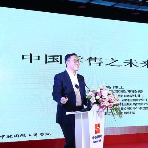 黑龙江省哈尔滨市的银行有哪些