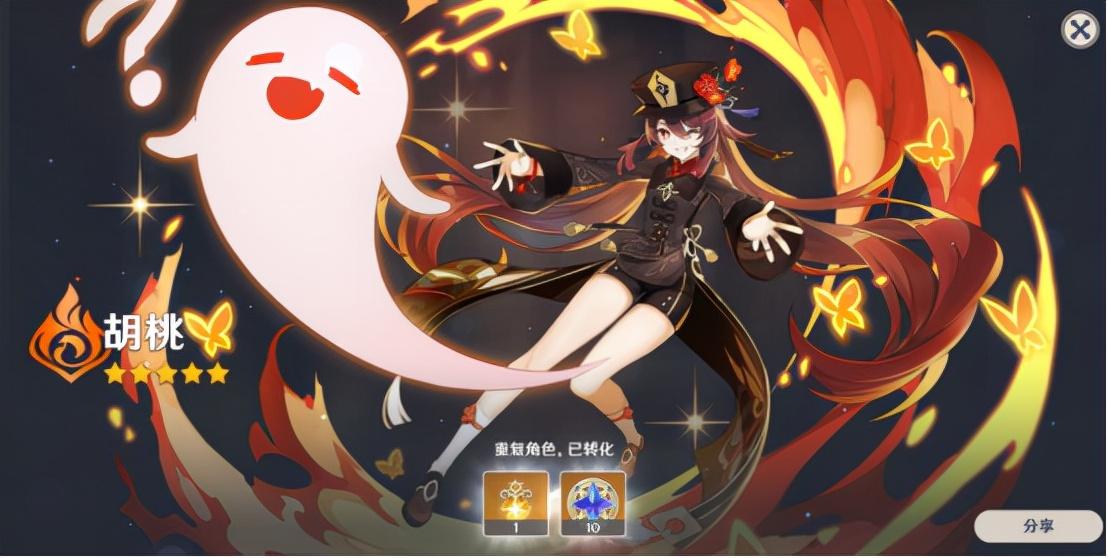 原神怎么算是小保底（原神90抽有几发小保底）