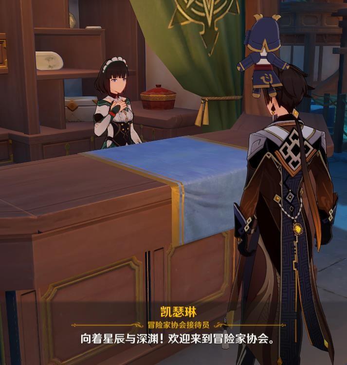 原神海里的漩涡怎么出现（原神贯虹之槊剧情介绍）