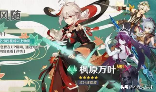 原神高空的东西怎么拿（原神飞行考试怎么过第三项）